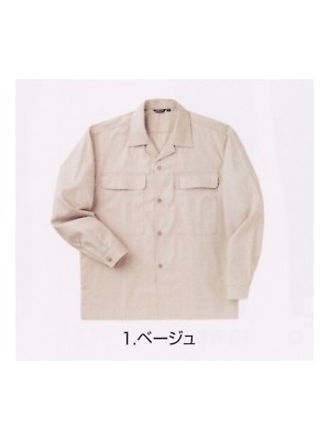 ユニフォーム8 1102-106 長袖オープンシャツ