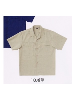 ユニフォーム16 1202-107 半袖オープンシャツ