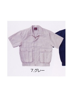 ユニフォーム693 1450-116 半袖ブルゾン