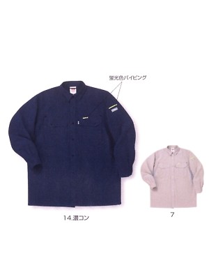 ユニフォーム780 1581-125 長袖シャツ(13廃番)