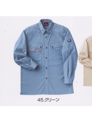 ユニフォーム733 1850-125 長袖シャツ