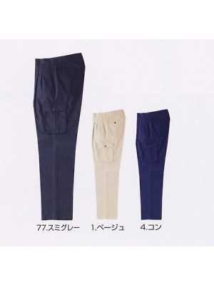 ユニフォーム552 2111-207 ツータックパワー(13廃番)