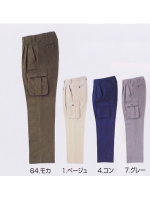 ユニフォーム554 2121-207 ツータックパワー(廃番)