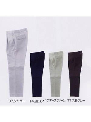 ユニフォーム332 2150-212 ワンタックスラックス