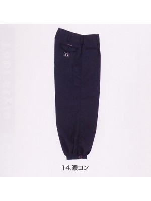 ユニフォーム786 2150-406 ニッカズボン