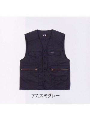 ユニフォーム445 2150-611 ベスト