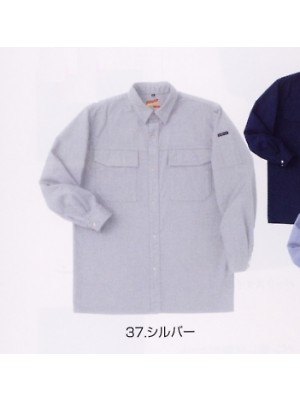 ユニフォーム805 2161-125 長袖シャツ(13廃番)