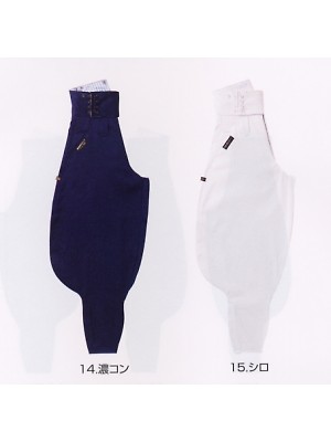 ユニフォーム843 2530-416 ロング胴付八分