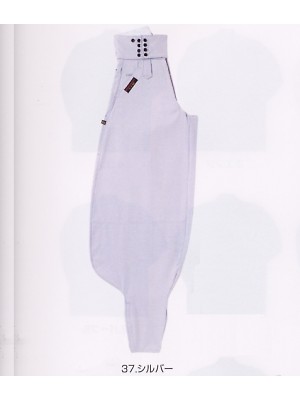 ユニフォーム845 2530-435 超超ロング胴付八分