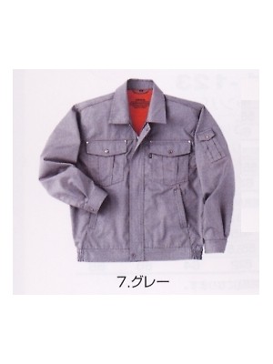 ユニフォーム872 2680-124 長袖ブルゾン