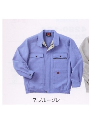 ユニフォーム903 3300-124 長袖ブルゾン