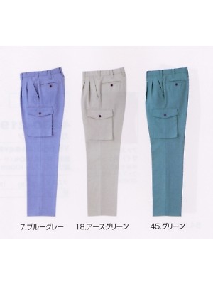 ユニフォーム905 3300-211 ツータックカーゴ