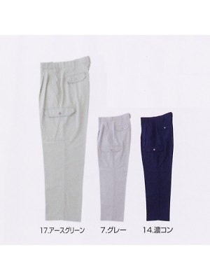 ユニフォーム920 3401-207 ツータックパワー