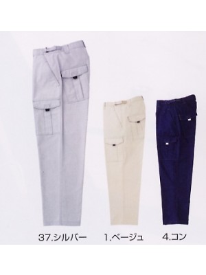 ユニフォーム972 4040-211 フロントカーゴ