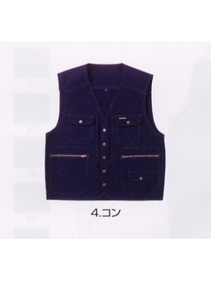 ユニフォーム975 4040-611 ベスト