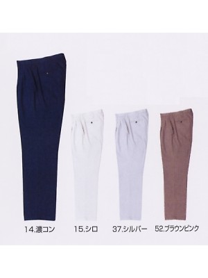 ユニフォーム986 4191-703 ツータックスラックス(13廃番)