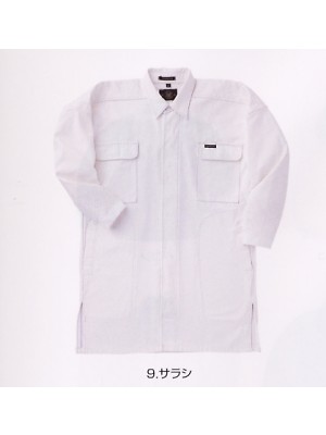 ユニフォーム1010 4441-310 ロングトビシャツ