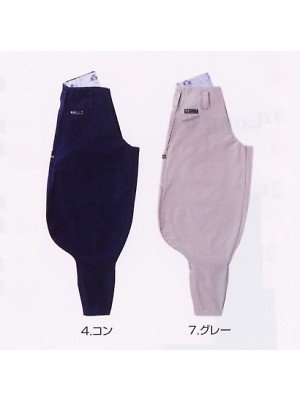 ユニフォーム1015 4441-412 ロング八分