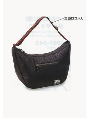 ユニフォーム500 4804-922 ショルダーバック