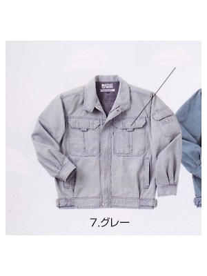 ユニフォーム1068 5280-124 長袖ブルゾン