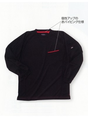 ユニフォーム111 5959-617-3L 赤耳クールネック長袖Tシャツ