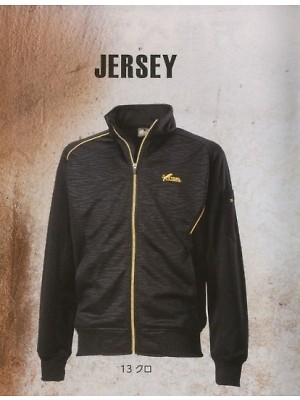 ユニフォーム1150 5967-521 フルジップジャージ