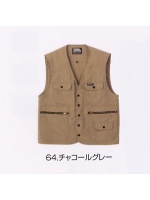 ユニフォーム623 7142-611 ベスト