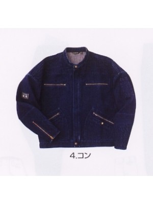 ユニフォーム4 8120-308 2型トビジャンパー