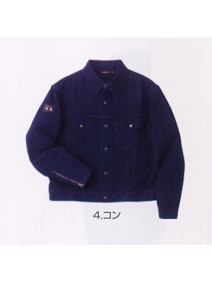 ユニフォーム869 8120-576 6型トビジャンパー