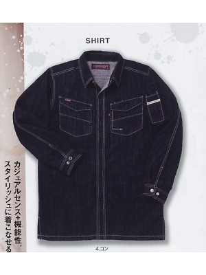 8170-125 長袖シャツの関連写真です