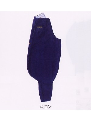 ユニフォーム1399 8200-412 ロング八分