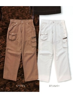 ユニフォーム1412 8270-219 カーゴパンツ