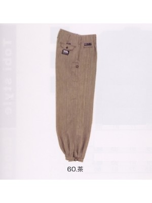 ユニフォーム1415 8550-414 ロングニッカ(廃番)