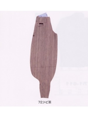 8550-418 超超ロング八分の関連写真です