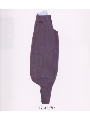 ユニフォーム1417 8550-419 超超超ロング八分(廃番)