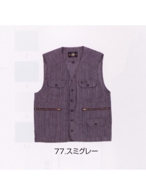 ユニフォーム769 8550-611 ベスト
