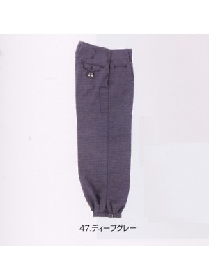 ユニフォーム29 8560-414 ロングニッカ