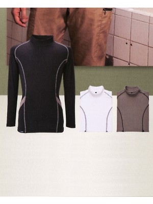 ユニフォーム259 8989-613 ハイネック