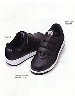 ユニフォーム 0092-960