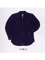 ユニフォーム 0150-125