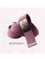 ユニフォーム 0938-934