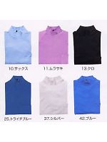 ユニフォーム 1616-613