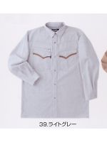 ユニフォーム 2081-125