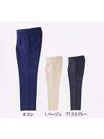 ユニフォーム 2111-703