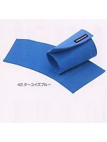 ユニフォーム 2530-902