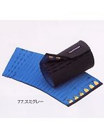 ユニフォーム 2530-916