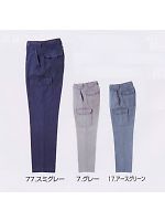 ユニフォーム 5280-201