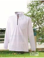 ユニフォーム 5760-623