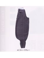 ユニフォーム 8142-418