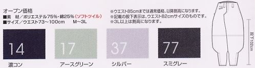 2150-418 超超ロング八分のサイズ画像